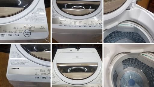 F18　美品　全自動電気洗濯機 東芝 2022年製 AW-6GMI F18美品全自動電気洗濯機 東芝 2022年製 AW-6GMI