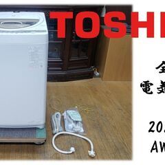 F18　美品　全自動電気洗濯機 東芝 2022年製 AW-6GMI
