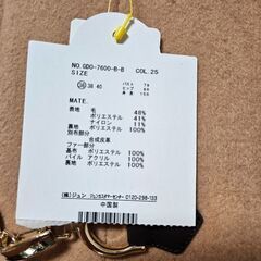 【新品】ロペピクニック　ダッフルコート　Sの画像