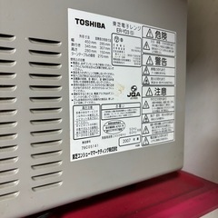 電車レンジの画像