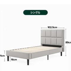 美品。シングル▪️ベッドフレーム！値段交渉ありの画像