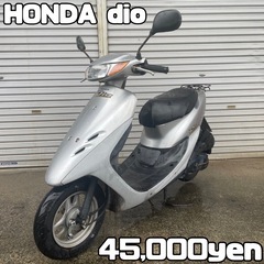 HONDA dio 車体 人気❗️2スト❗️全国配送可能❗️zx...
