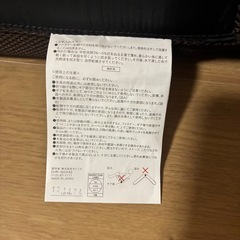 座椅子　カインズの画像