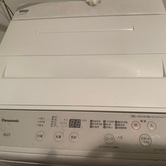 洗濯機 Panasonic製 2021年  