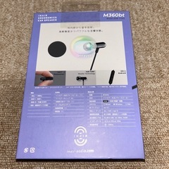 ブルーツゥースワイヤレスイヤフォン　M360btの画像