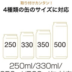 【新品】超音波式ビールサーバーの画像