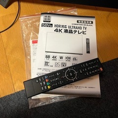 58VHDR対応　4K液晶テレビ　の画像