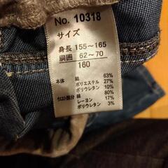 ジュニアハーフパンツ３点セットの画像