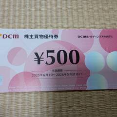 DCMカーマ　ギフトカード　期限2026年5月31まで