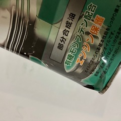 エンジンオイル0W-20 4L R’sSelect オートアールズの画像