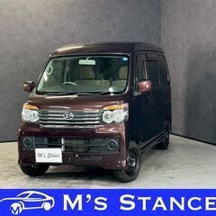 アトレーワゴン カスタムターボＲ 車検９年６月まで 乗って帰れます 