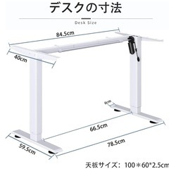 6月15まで受付 昇降デスクの画像