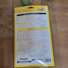 ふんわりバスネットの画像