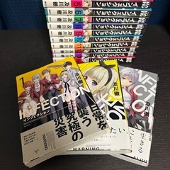 インフェクション　1-14巻　計14冊セットの画像