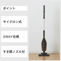 ツインバード掃除機の画像