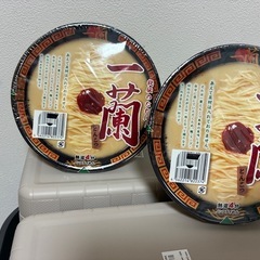 お取引決定