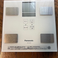 パナソニックヘルスメーター
