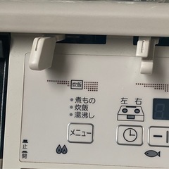 受け渡し予定者決定‼︎2口ガスコンロ【プロパンガス】の画像