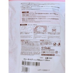 ⭐︎現金支払い可⭐︎dacco 破水セットの画像