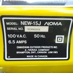 電動除雪機 NOMA スノースロワー NEW-15J 家庭用 小型 延長コード有 雪かきの画像