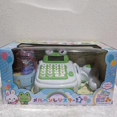 メルヘンレジスター　カエル🐸