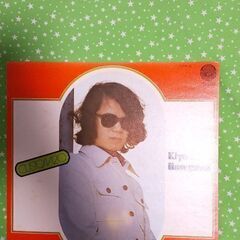長谷川 きよし   LPレコード