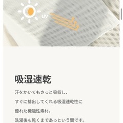 SMORbi メッシュ抱っこ紐 ブラックの画像
