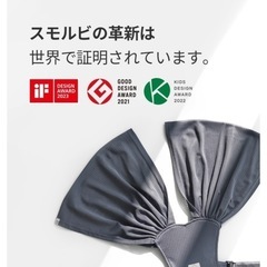 SMORbi メッシュ抱っこ紐 ブラックの画像
