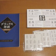 【美品】幻冬舎　完全木製版　デラックスの画像