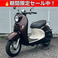 ※6/13まで！【期間限定特価】整備済みで、バッテリー新品&オイ...