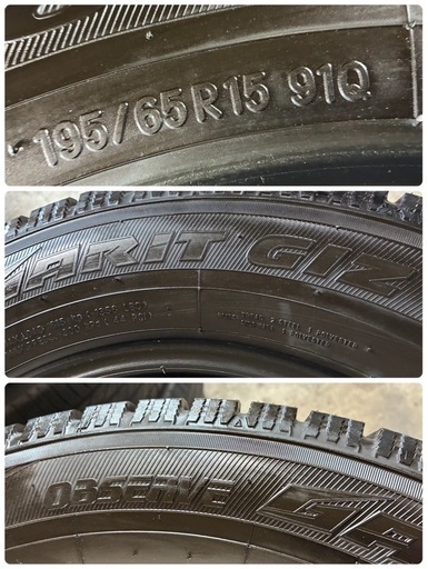 ??195/65R15???人気サイズ?2022年TOYOタイヤ?エスクァイア、プリウス、カローラ系その他多数‼️ご不要なアルミお買取