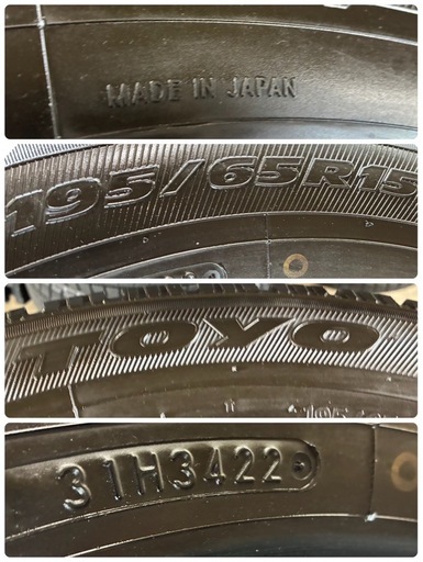 ??195/65R15???人気サイズ?2022年TOYOタイヤ?エスクァイア、プリウス、カローラ系その他多数‼️ご不要なアルミお買取