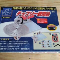 ケンマー　チップソー研磨台　新品未開封