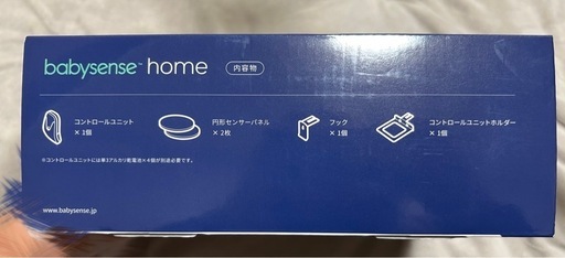 ベビーセンサー【babysense】メルカリで売れた為受付終了