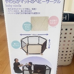 Babie’s R us playpenの画像