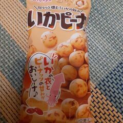 お菓子　いかピーナ38g