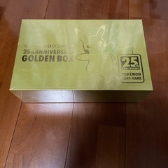 ポケモンカード 25周年 ゴールデンボックス 25th アニバー...