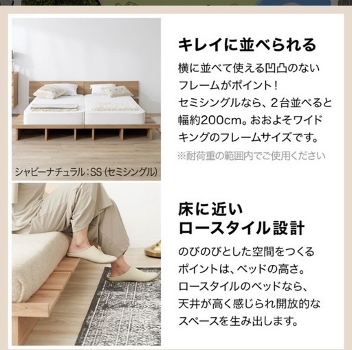LOWYA 北欧スタイル シングルベッド