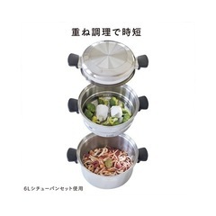 56000円→12000円❗️新品❗️アムウェイクィーン　4Lシチューパンセット🉐の画像