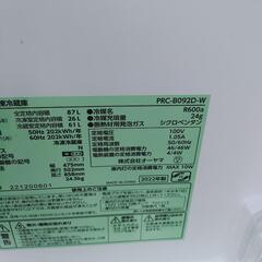 冷蔵庫 小型 2ドア 87L PRC-B092Dの画像