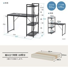 白いデスクの画像