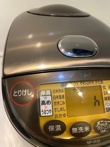炊飯器 象印