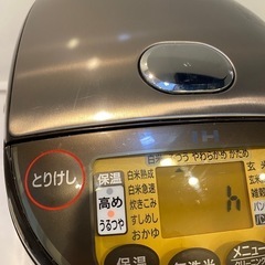 炊飯器 象印の画像