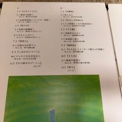 さだまさしステージ・トーク・ライブ噺歌集ライブの画像