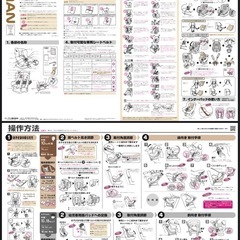 チャイルドシート【受付終了】の画像