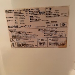 冷蔵庫(ジャンク品)の画像