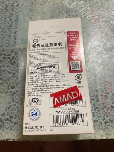 ワンピースカード