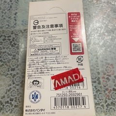 ワンピースカード