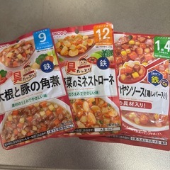 離乳食　レトルト