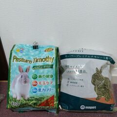 うさぎ牧草 チモシー １番刈り 全て５月購入の画像